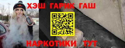 трава Гагарин