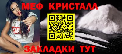 а пвп мука Бийск