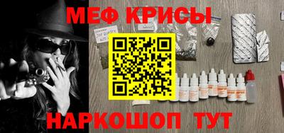 таблы Гай