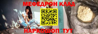 таблы Гай