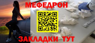 таблы Гай