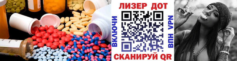 LSD-25 экстази кислота  OMG ссылки  Гатчина  что такое наркотик 