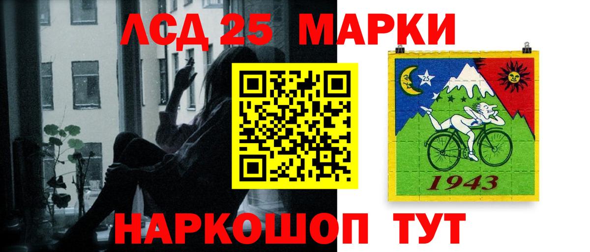 Гатчина  Лсд 25 экстази кислота  Лсд 25 экстази ecstasy  Вход с VPN 