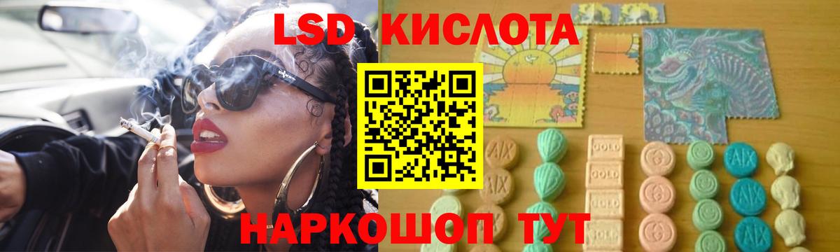 Лсд 25 экстази кислота Гатчина