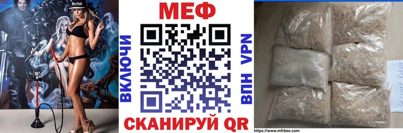 Мефедрон кристаллы  нарко площадка состав  Гатчина  где продают  