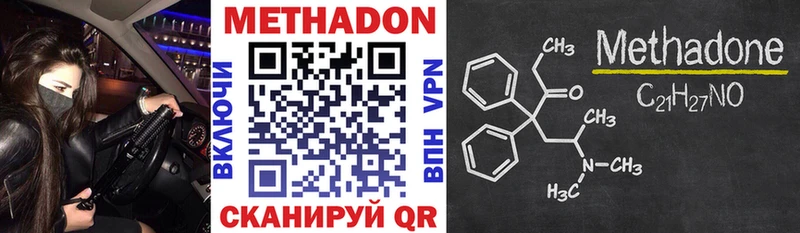 МЕТАДОН белоснежный  Гатчина 