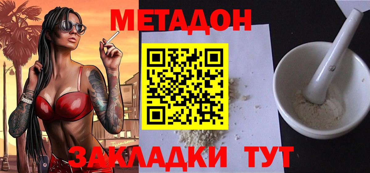 MDMA Гатчина