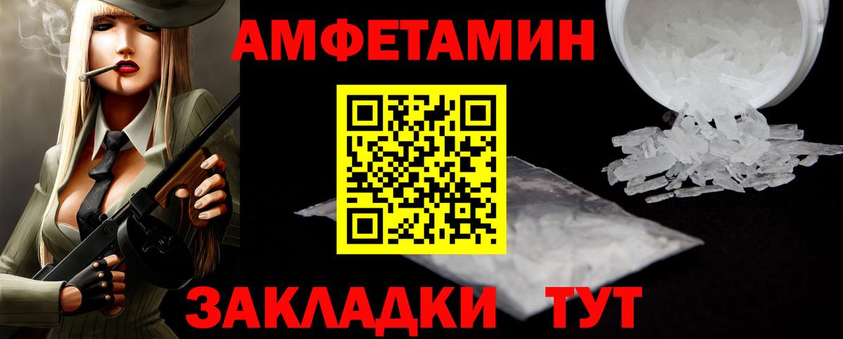 МЕТАМФЕТАМИН Декстрометамфетамин 99.9%  МЕТАМФЕТАМИН Декстрометамфетамин 99.9%  Гатчина  Вход с VPN 