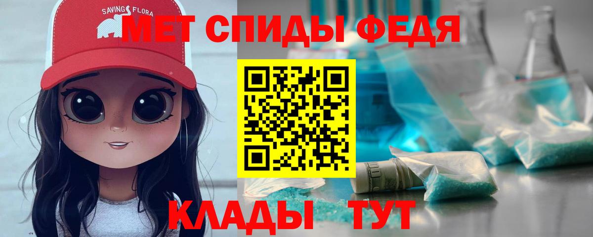 Первитин кристалл Гатчина