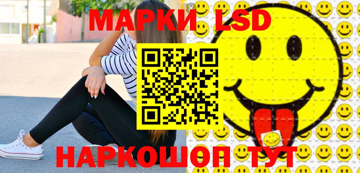 Марки N-bome  Гатчина  Марки NBOMe 1,8мг 