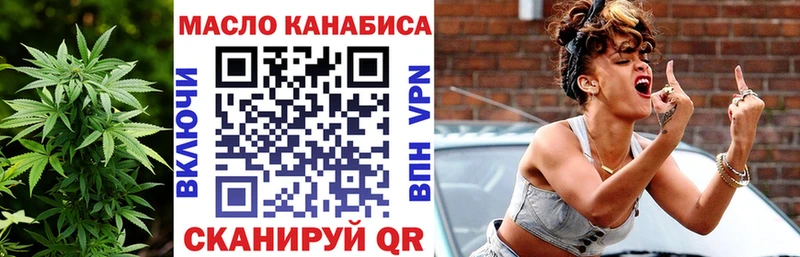 Дистиллят ТГК THC oil  Гатчина 