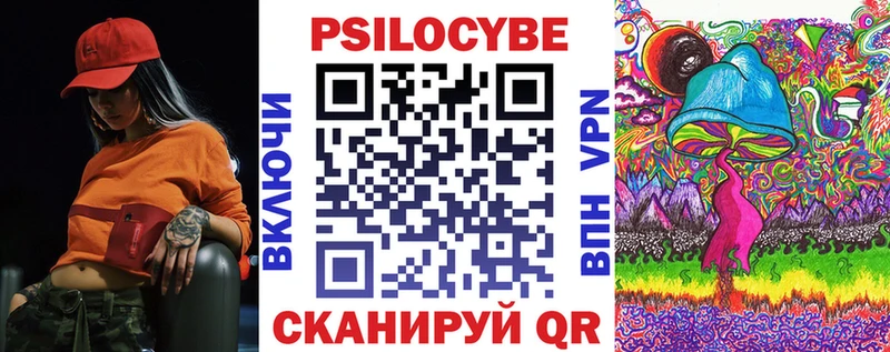 Галлюциногенные грибы мухоморы  Гатчина 