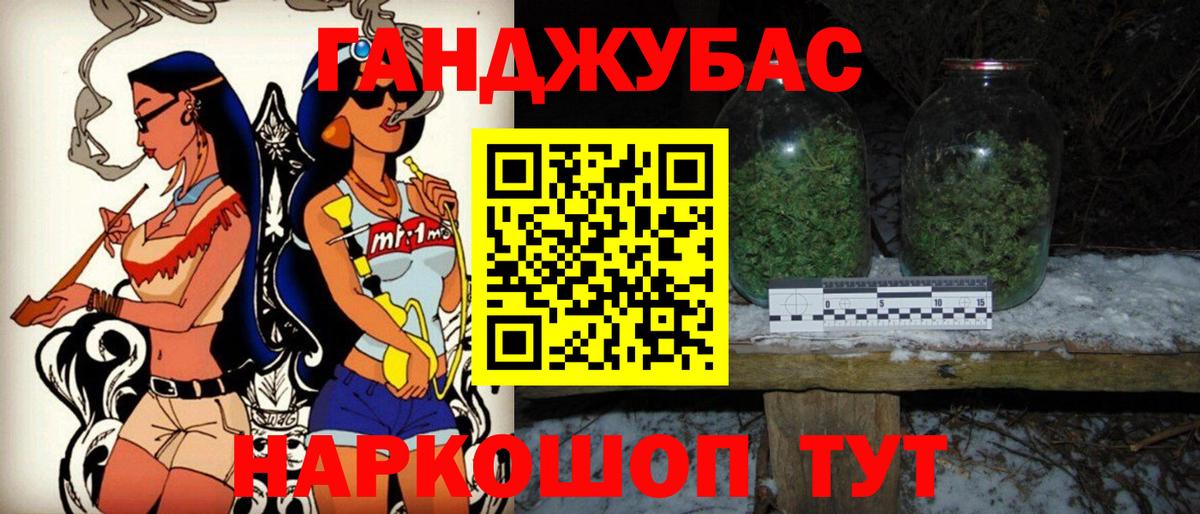 Марихуана Ganja  Канабис план  Гатчина  Шишки марихуана THC 21%  Вход с VPN 